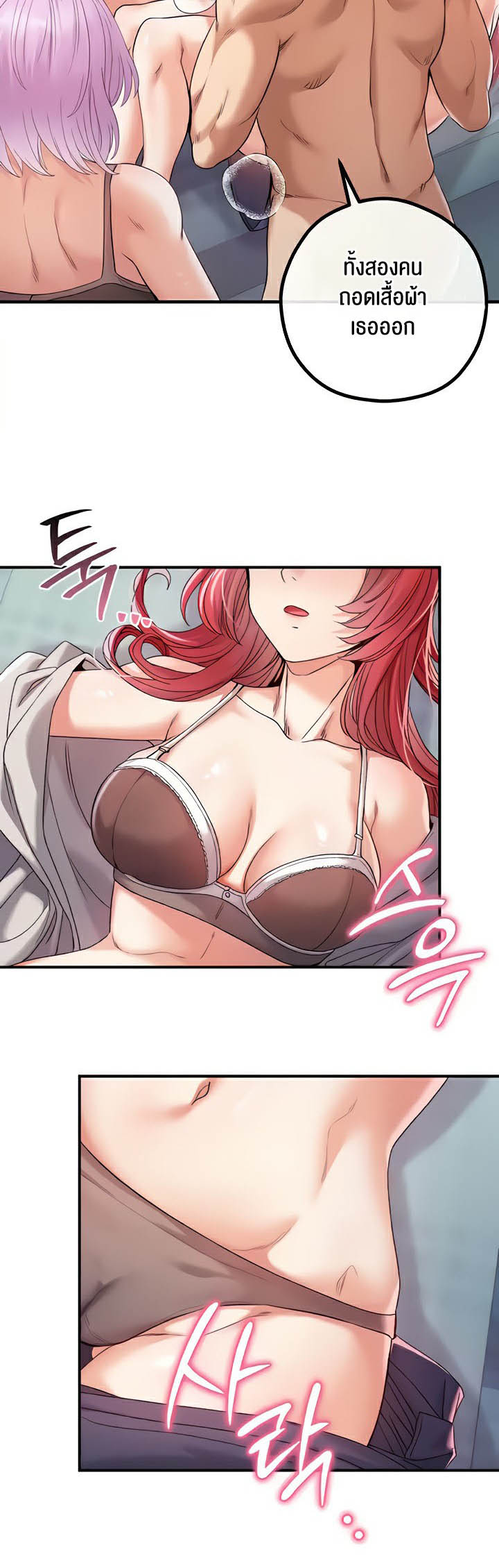 Doujin-Lc- อ่าน โดจิน มังฮวา เกาหลี ญี่ปุ่น จีน แปลไทย Revenge By Harem ตอนที่ 1 2 3 4 5 6 7 8 9 10 11 12 13 14 ฟรี ไม่มีโฆษณา อ่าน โดจิน Manhwa เกาหลี ญี่ปุ่น จีน เรามีครบ คัดมาให้เน้นๆ โดจิน 18+ รับประกันความฟินโดย  Doujin Lc